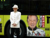 浜村淳＝2016年