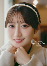小倉唯さんの写真集「ゆいとぴあ」（撮影：山本絢子）