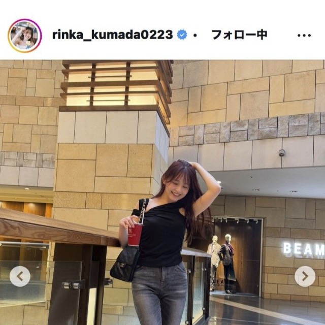 久間田琳加のインスタグラム＠rinka_kumada0223より