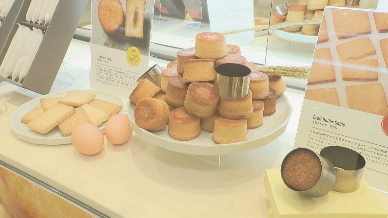 バターが主役のスイーツ店「Butters」が期間限定で高松三越にオープン