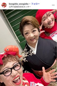 ブギ子とウギ子のインスタグラム@boogieko_woogiekoより　松原のぶえさんとしのざき見兆(しのざき美知)、すみよしななみ