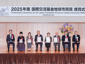 地域から紡ぐ多文化共生の未来　2025年度「国際交流基金地球市民賞」の3団体を表彰