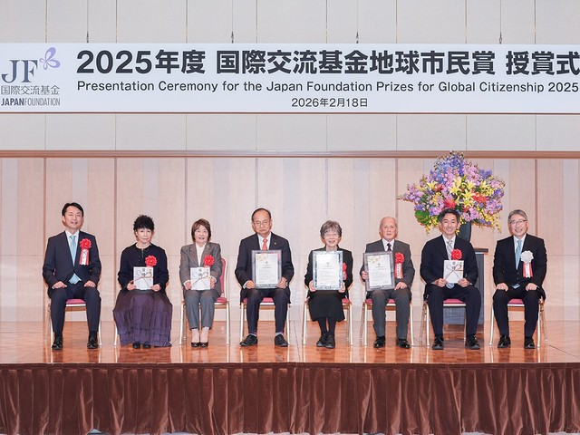 地域から紡ぐ多文化共生の未来　2025年度「国際交流基金地球市民賞」の3団体を表彰