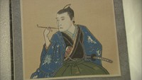 江戸時代後期の娯楽文化に触れる　高松藩の家老・木村黙老の作品展　高松市