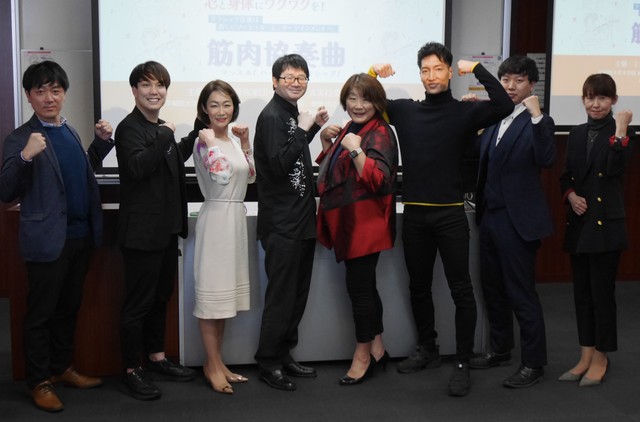 マッスルポーズを決める（左から）マノヒバ・ジャパンの西和也代表、オガトレ氏、奥野史子氏、エール管弦楽団の鯵坂圭司代表、川上智子教授、ＡＫＩＨＩＴＯ氏、ＮＯＫ社の中田匡祐氏、早大ビジネススクールの大木博子氏＝都内