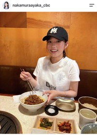 中村彩賀（@nakamuraayaka_cbc）さんのインスタグラムより