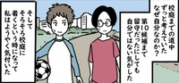 何でハジメ君は自分を訪ねたのか全く分からない高円寺くん（高円寺くん提供）