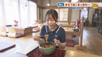 柳下遥アナウンサー
