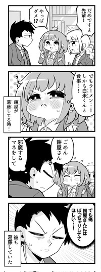 【漫画】『楽して痩せたい』6（矢尾いっちょさん提供）