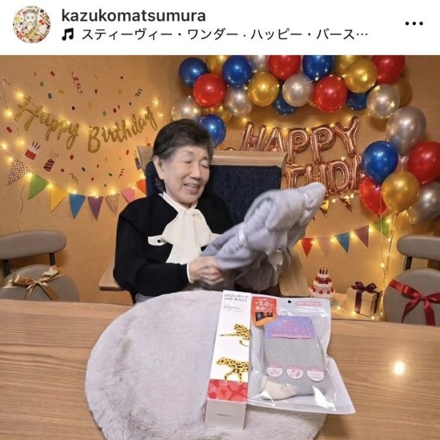 松村和子インスタグラム＠kazukomatsumuraより