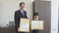 丸亀市長と珠算10段に合格した中川了今くん（丸亀市役所）