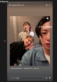 狩野舞子のインスタグラム@kanochan715より