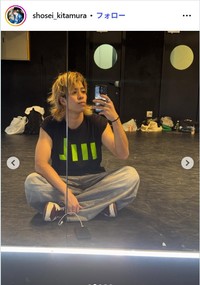 北村将清のインスタグラム@shosei_kitamuraより