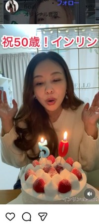 インリンのインスタグラム＠yinling_officialより