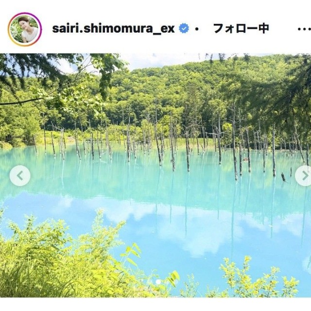 下村彩里アナウンサーのインスタグラム＠sairi.shimomura_exより