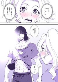 『いいねが多いほど、どんどんカッコ良くなっていく、義理の兄！』1-9