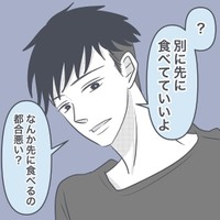 【漫画】『人の心を察するのが得意』4（ぬぴさん提供）