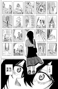 【漫画】『君のリビド』41（禾屋眺さん提供）