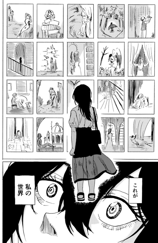 【漫画】『君のリビド』41（禾屋眺さん提供）