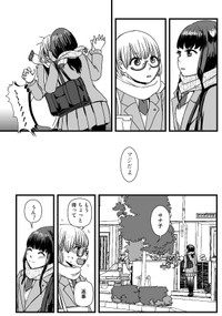 【漫画】『もしも私が百合ならば』11（椎名かじんさん提供）