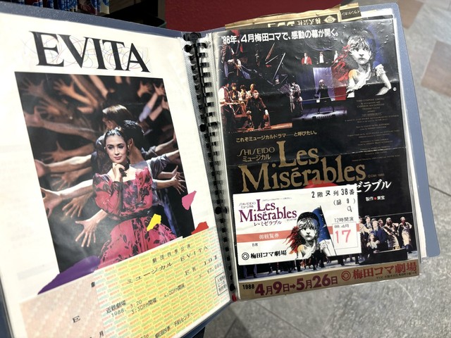 1988年の観劇記録。個人のファイルも寄贈されている。