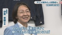 倉敷市／伊東香織 市長