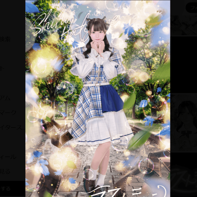 ラストシーンの公式X（@LASTSCENE_idol）より