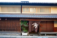 麩嘉の本店（小売りはしていません）