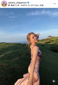 重盛さと美インスタグラム(@satomi_shigemori)より