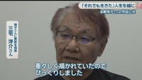 博子さんに美術を指導／三宅洋介さん