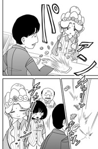 【漫画】『接客修行!! 菩薩ちゃん　第1話』4　©中村七朗/双葉社