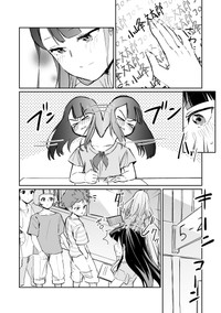 【漫画】『つよくてニューゲームなラブコメ』22（屋乃啓人さん提供）