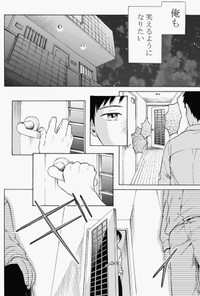 【漫画】『無表情な男の子』36（鹿古さん提供）
