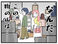 ガビーン…