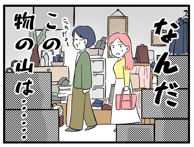 ガビーン…
