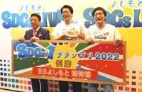 イベントに出演した（左から）西川きよし、男性ブランコ・浦井のりひろ、同・平井まさあき