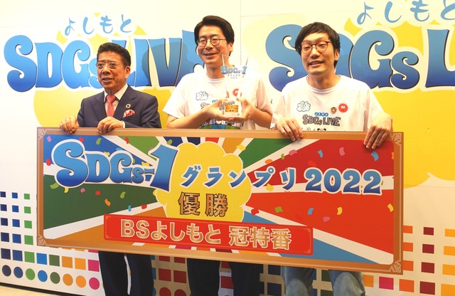 イベントに出演した（左から）西川きよし、男性ブランコ・浦井のりひろ、同・平井まさあき