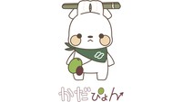 香川大学の新公式キャラクター「かだぴょん」