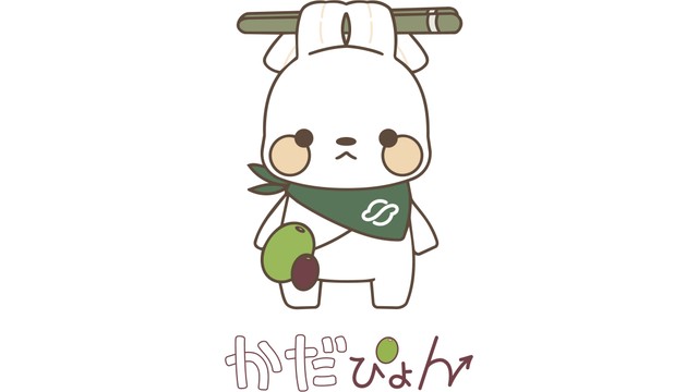 香川大学の新公式キャラクター「かだぴょん」