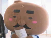 ご当地キャラに年賀状を送ってみませんか？　2025年1月上旬まで　香川