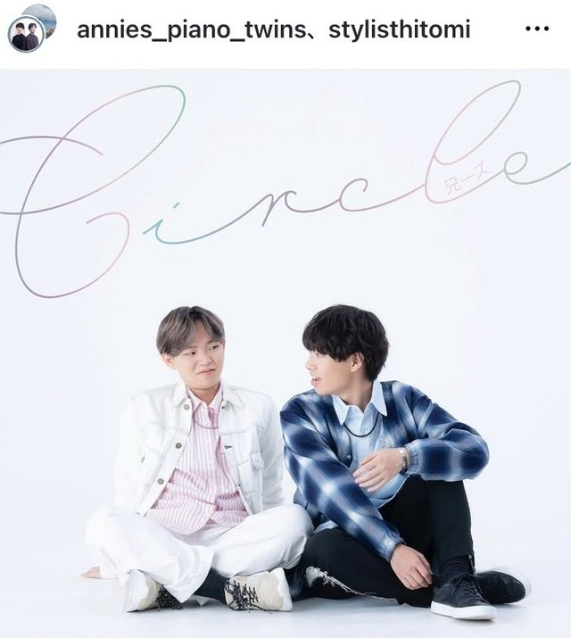 兄ーズ(Annies)のインスタグラム＠annies_piano_twinsより