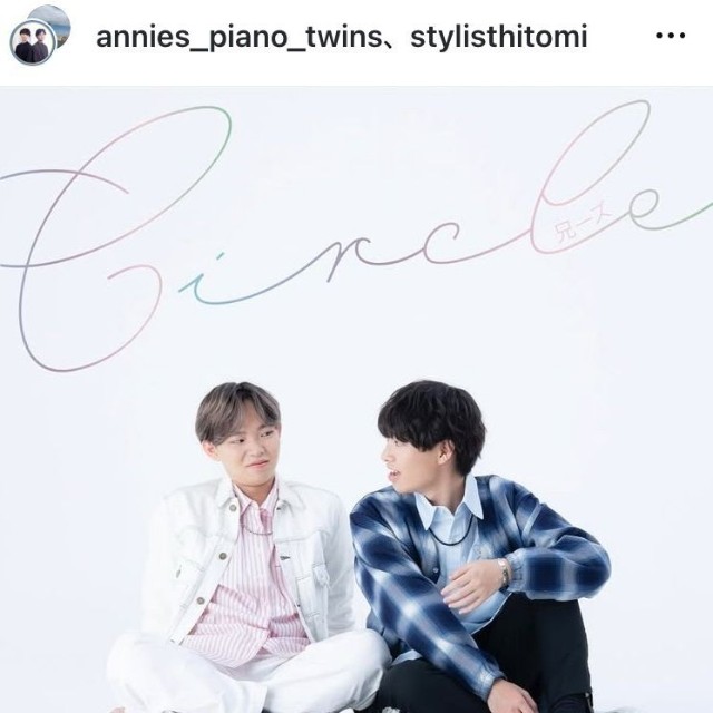 兄ーズ(Annies)のインスタグラム＠annies_piano_twinsより