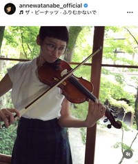 杏のインスタグラム＠annewatanabe_officialより