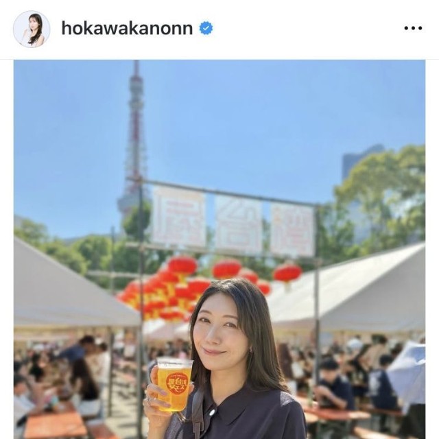 穂川果音のインスタグラム＠hokawakanonnより