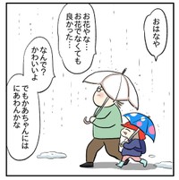 【漫画】『300円ショップの罠』8（もっこさん提供）