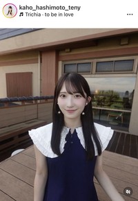 橋本華歩アナウンサーのインスタグラム＠kaho_hashimoto_tenyより