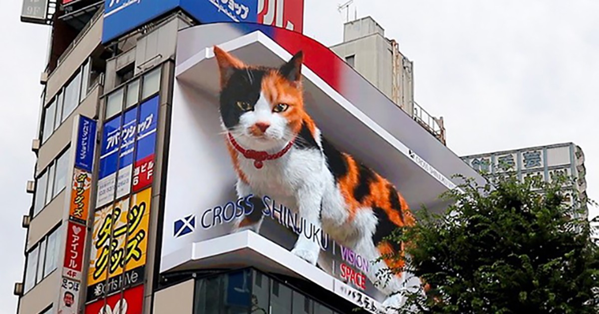 緑の木と三毛猫さん お座り三毛猫(大)｜WooBia公式オンラインショップ – WooBia（ウービア