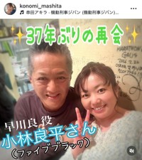 間下このみインスタグラム(@konomi_mashita)より