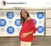 近藤夏子アナウンサーのインスタグラム＠kondokako0804より