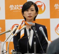 会見する梅村みずほ氏